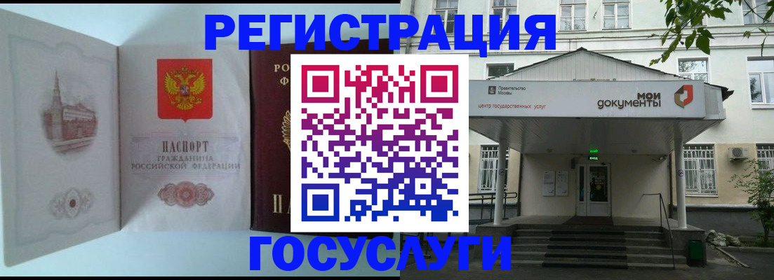 пропишу в квартире в Енисейске